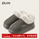 樸西棉拖鞋女士冬季包跟室內家居保暖厚底月子棉鞋女款外穿秋冬季 深灰 均碼 (275mm) 適合43-44