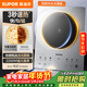 蘇泊爾2200W大功率 家用智能電磁爐電陶爐電磁灶火鍋爐 流光面板 雙層大線(xiàn)圈盤(pán) 多檔火力調節 C22-IA819D