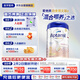 愛(ài)他美（Aptamil）德國白金版HMO 較大嬰兒配方奶粉2段(6個(gè)月以上) 