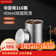 美廚（MAXCOOK）316不銹鋼水杯 雙層泡茶杯口杯兒童學(xué)生帶蓋手柄400ml  MCB1112