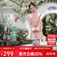 英氏（YEEHOO）兒童漢服女童外套裙子套裝春季新中式國風(fēng)中大童裝洋氣春裝新款 楚辭彩韻套裝-粉色 140 cm