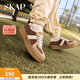 圣伽步（SKAP）板鞋女士運動(dòng)休閑百搭厚底德訓鞋