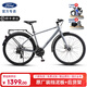 福特YC220自行車(chē)成年人男女學(xué)生帶貨架鋁合金通勤騎行變速公路單車(chē) 騎士灰+后貨架+擋泥板+鋁合金+21速禧瑪諾 M碼【建議:155-175cm】
