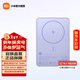 小米磁吸超薄充電寶5000 7.5W  可上飛機 多彩便攜充電移動(dòng)電源 紫色