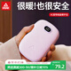 匹克充電暖手寶2025新款手握迷你隨身暖寶寶冬天取暖神器女生禮物