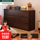 五斗柜實(shí)木儲物柜客廳靠墻一體收納柜臥室簡(jiǎn)約現代床尾置物柜斗柜 【雙排六抽*加厚板材】郁金檀木色90CM;組裝