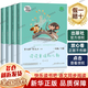【正版】讀讀童謠和兒歌一年級下冊 快樂(lè )讀書(shū)吧一年級下冊 一年級課外閱讀必讀 一下全套4冊注音版 可選人民教育出版社人教版曹文軒陳先云編非金波 2025、2026通用 非1一年級上冊二年級嘟嘟童謠和兒歌