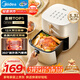 美的（Midea）空氣炸鍋免翻面雙旋鈕家用大容量5.3L多功能空氣炸鍋蒸烤一體熱風(fēng)循環(huán)金屬內腔 MF-KZE535J5