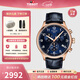 天梭（TISSOT）【官方授權店】瑞士1853手表 新款速馳系列計時(shí)運動(dòng)防水石英男表 新藍盤(pán)皮帶T116.617.36.042.00