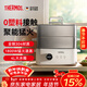 膳魔師（THERMOS）電蒸鍋燉蒸煮一體3層18.5L大容量304不銹鋼蒸屜電煮鍋電火鍋多功能3-6人家用可預約大功率電熱鍋 10L 全鋼0塑料｜猛火速蒸｜三層大大容量