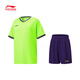 李寧（LI-NING）童裝兒童比賽套裝男女大童專(zhuān)業(yè)足球系列透氣訓練服170YATW012-4