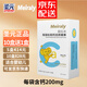 美拉米圣元海藻粉高鈣凝膠糖果兒童液體鈣0-6-12個(gè)月兒童17歲學(xué)生 海藻鈣2.5g*20袋/盒(200mg/袋)