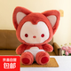 可愛(ài)豆沙阿貍公仔可愛(ài)玩偶毛絨玩具抱枕布娃娃送女孩女友生日禮物 豆沙阿貍 50厘米