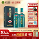 迎駕貢酒（YJGJ）【官方】白酒 濃香型 迎駕洞藏9 旗艦版 42度 500mL 2瓶 年貨送禮