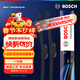 博世（BOSCH）Performance系列雨刮器雨刷22/16(哪吒V 哪吒N01 幻速S6 逸動(dòng)DT)