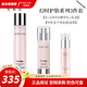 玫琳凱旗艦正品護膚品專(zhuān)柜幻時(shí)抗皺系列組合套裝緊致自 幻時(shí)水乳精華3件套(干性)