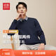 紅豆【加絨加厚】針織衫男保暖拼接假兩件輕商務(wù)冬季套頭毛衣男新款 深藏藍B5 L