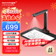 良田（eloam）2200萬(wàn)高清高拍儀掃描儀 A4軟底 OCR文字識別 辦公文件高速自動(dòng)連續掃描 國產(chǎn)系統 Z208