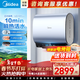 美的（Midea）電熱水器活水親膚扁桶雙膽變頻速熱3300W 強效鎖溫一級能效雙稀土終身免換鎂棒UD系列 60L 3300W 【自動(dòng)排污】UD10Max