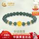 中國黃金（CHINA GOLD）黃金手鏈女款足金蓮花翡翠玉手串新年情人節禮物送女友老婆生日 京速達/足金蓮花翡翠手串