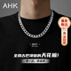 AHK古巴項鏈男鈦鋼鏈情侶時(shí)尚潮流首飾新年生日禮物送男友老公 超值銀色套裝 項鏈50cm+手鏈21cm
