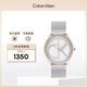 Calvin KleinCK手表Logo款鋼帶石英中性腕表情侶手表生日新年禮物25200033