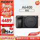 索尼（SONY）索尼A6700 A6400迭代款半畫(huà)幅微單高清4K視頻Vlog 攝影攝像照相機 索尼A6400單機（半畫(huà)幅） 官方標配（機身+電池+肩帶）