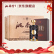 洮南香九五金尊 濃香型純糧食白酒東北名酒 商務(wù)宴請年貨送禮 52度 500mL 4瓶 （送禮袋）