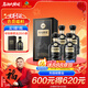 古井貢酒 年份原漿古20 濃香型白酒 52度 500mL*4瓶 方箱裝