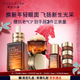 雅詩(shī)蘭黛小棕瓶護膚品套裝(精華50ml+眼霜15ml)化妝品生日新年禮物老婆