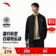 安踏易打理運動(dòng)套裝 丨男女春季晨練服潮流衛衣運動(dòng)外套束腳長(cháng)褲子 基礎黑-4 L(男175)