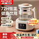 ZEMKON德國養生壺燒水壺玻璃壺體恒溫壺電熱水壺家用調奶器暖奶器辦公室濾網(wǎng)分離煮茶壺1.3L 爆款-72小時(shí)恒溫-304鋼盤(pán) 1.3L （米白）