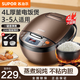 蘇泊爾電飯煲家用3-4個(gè)人多功能智能防溢電飯鍋帶提手4L大容量蒸煮一體柴火香彈飯煮飯鍋稀飯鍋可做蛋糕 4L