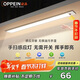 歐派感應櫥柜燈衣柜燈LED手掃感應國家補貼磁吸廚房鞋柜小夜燈