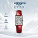 浪琴（LONGINES）瑞士手表 黛綽維納系列 女士皮帶石英表L55124715