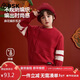 ASK JUNIOR新年裝兒童毛衣冬保暖圓領(lǐng)套頭針織內搭毛衫男童上衣 大紅色 150 