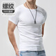 點(diǎn)悟重磅螺紋棉短袖t恤男白色運動(dòng)修身緊身彈力長(cháng)袖內搭打底衫秋冬季 短袖白色 L （130-142斤）修身