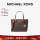 MICHAEL KORS新年禮物輕奢MK女包JET SET TRAVEL托特包菜籃子迷你深棕/橡果棕