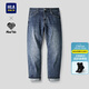 HLA海瀾之家牛仔褲男26亦心即為系列直筒有型褲子男春季