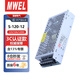 漫威 開(kāi)關(guān)電源12V穩壓模塊220轉DC12V車(chē)載影院戶(hù)外演出全屋智能大功率輔助電源3C認證款S-120-12