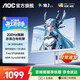 AOCQ27G4/D 27英寸顯示器2K 200HZ電競FastIPS快速液晶1ms滿(mǎn)血小金剛高刷游戲電腦顯示屏 典雅白 2K原生200HZ Q27G4/WS