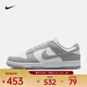 耐克（NIKE）DUNK LOW NEXT NATURE 女子運動(dòng)鞋 DD1873-113 37.5
