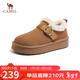 駱駝（CAMEL）松包毛毛鞋女加絨保暖平跟勃肯棉鞋 L25W156097 焦糖 38