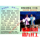 8G安徽黃梅戲音頻卡戲曲高音質(zhì)TF內存卡MP3唱戲機使用點(diǎn)歌572 8G黃梅戲音頻572場(chǎng) 8GB