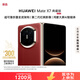 華為（HUAWEI）Mate X7 典藏版 16GB+1TB 寰宇紅 麒麟9030Pro 折疊玄武架構紅楓影像 衛星通信號卡套裝