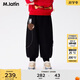 馬·拉?。∕.Latin）馬拉丁童裝兒童褲子2026春裝新款男小童趣味口袋針織長(cháng)褲