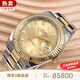 【二手99新】勞力士（ROLEX）男表日志自動(dòng)機械表間金原裝盤(pán)面日期顯示二手奢侈品腕表瑞表男士腕表 【41mm】m126333-0011