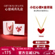 Mck 小紅心項鏈女925銀紅色愛(ài)心頸鏈鎖骨鏈三八婦女節禮物 【心愿成真禮盒】紅心項鏈-大版