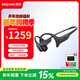 墨覺(jué)（MOJAWA）【煥新補貼】Terra骨傳導無(wú)線(xiàn)藍牙耳機 開(kāi)放式運動(dòng)耳機 游泳跑步馬拉松騎行心率監測AI私教 穹宇黑