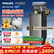 飛利浦（PHILIPS）冰塊茶吧機2025新款家用智能下置水桶立式飲水機全自動(dòng)制冰機茶吧一體機 冰境T1 ADD8168/93灰色【制冰款】 制冷制熱型